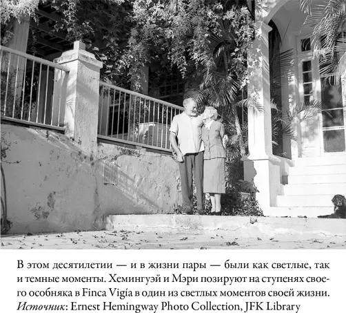В марте 1952 г бывший сержант кубинской армии Фульхенсио Батиста захватил - фото 24