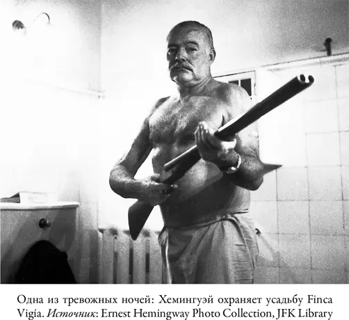Эти тревожные сигналы говорили о непрочности положения писателя на Кубе - фото 26