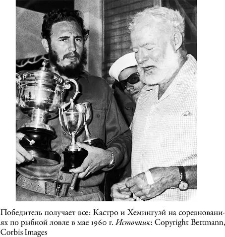 Еще хуже обстояло дело с квотой на сахар которая гарантировала продажу - фото 27
