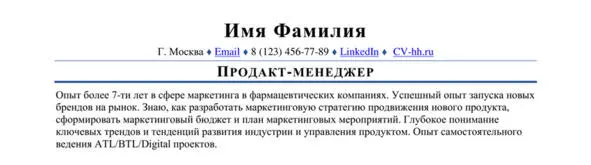 МЕНЕДЖЕР ПО ЛОГИСТИКЕ Могу организовать оптимальную логистическую схему - фото 13