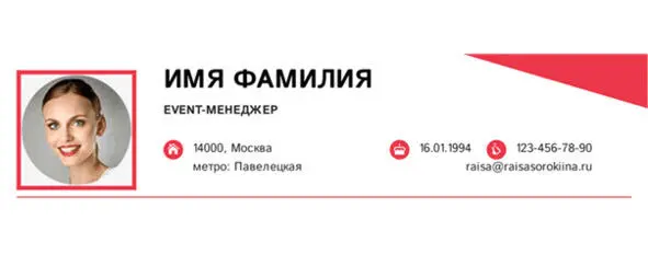 ЛАЙФХАКИ КОНТАКТЫ Слова контакты адрес номер телефона дата - фото 10