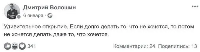 Рис 57 Удивительное открытие 34 Естественный вопрос как отличить - фото 57
