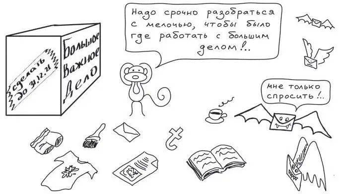 Рис 107 Готовим место для большого дела Как мы видим нигде здесь не было - фото 156