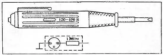 Рис 1 Индикатор напряжения отвертка типа ИНО70 внешний вид и - фото 2