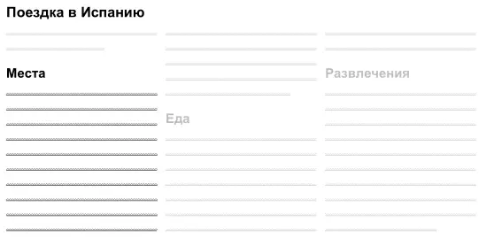 Главное что нужно знать о модуле то что он самодостаточный по смыслу - фото 11