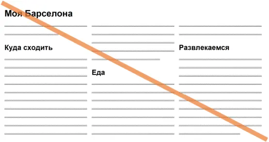 А здесь дружат потому что все связаны с заголовком Обычно такой похожести - фото 13