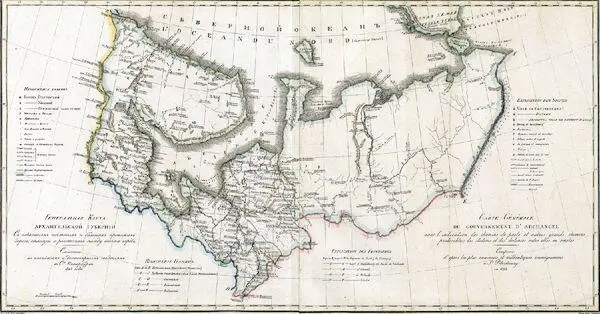 Генеральная карта Архангельской губернии 1824 г АРХАНГЕЛЬСКАЯ ГУБЕРНИЯ - фото 57