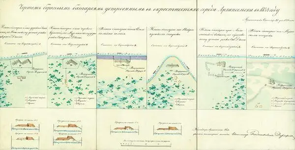 Из фондов РГВИА Чертеж береговых батарей на островах Бревенник и Муравой - фото 63