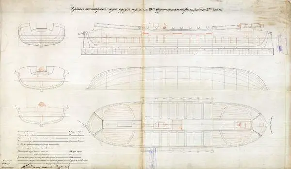 На странице 133 Чертеж канонерской лодки Из фондов РГАВМФ Набор и наружная - фото 65