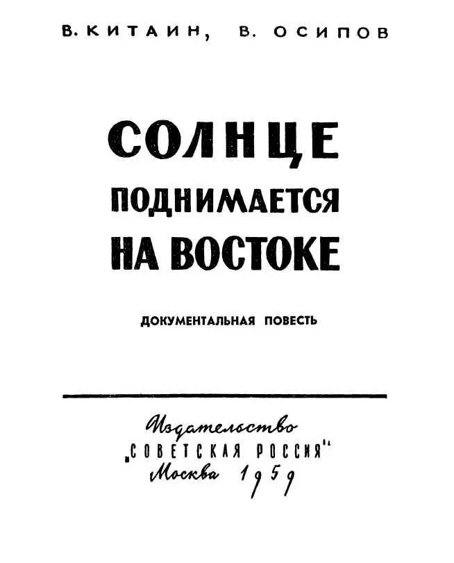 Несколько лет назад полковник Григорий Терентьевич Голинчук получил срочное - фото 1