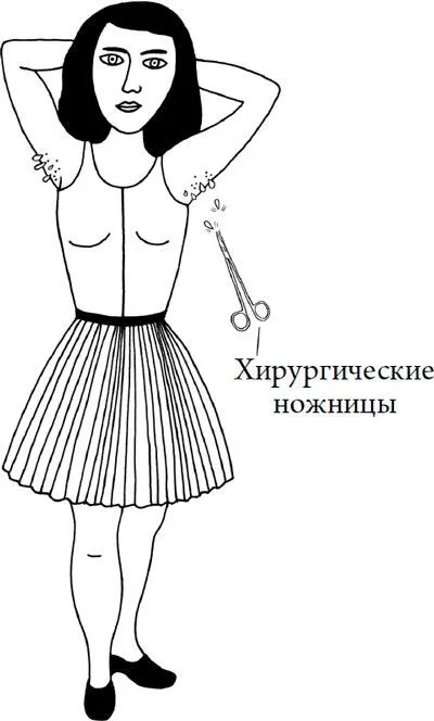 Такие наросты развиваются с течением жизни у очень многих людей Они носят - фото 227