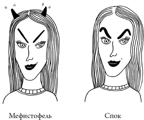 Я не знаю к какой из фракций причислил бы себя заезжий косметический гуру В - фото 236