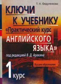 ru ВЛАДОС 1998 686851 Предисловие Предлагаемая организация - фото 1