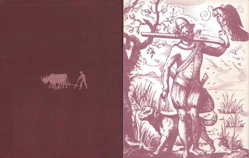 1 Более подробно о культе животных в Египте и Индии рассказано в первой книге - фото 189