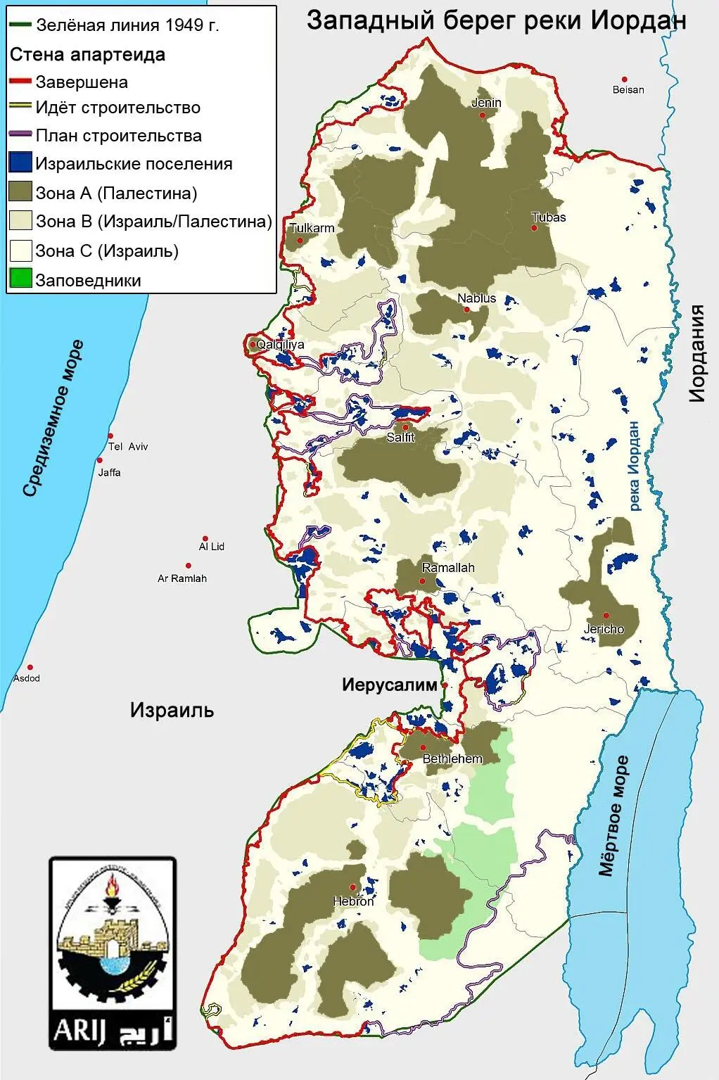 Источник карты Applied Research Institute of Jerusalem - фото 33