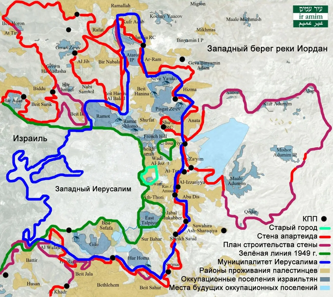 В конце декабря 2017 года широко обсуждалась резолюция Генеральной Ассамблеи - фото 40