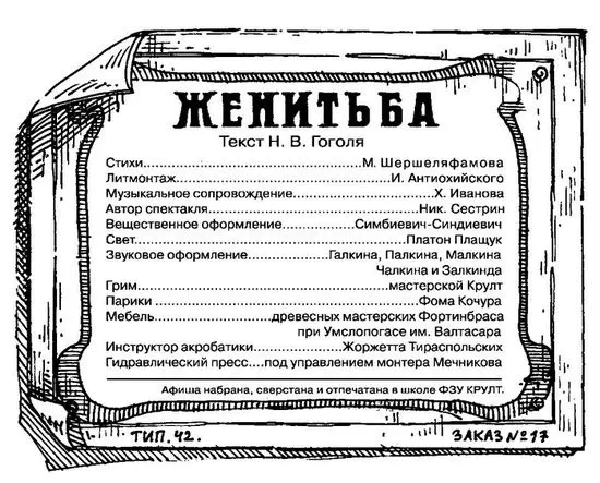 Вам нравится робко спросил Ипполит Матвеевич А вам Очень интересно - фото 110