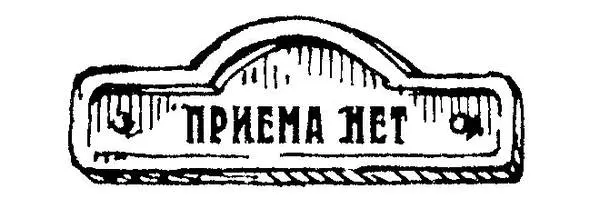 Салон первого класса был оборудован под выставку денежных знаков и бон Это - фото 118