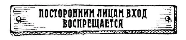 Салон первого класса был оборудован под выставку денежных знаков и бон Это - фото 119
