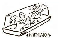 Когда речь идет о действительно новом продукте компаниипроизводителю образно - фото 152