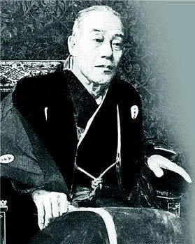 Фукудзава Юкити в 1898 г В конце 1868 г была создана комиссия для подготовки - фото 7