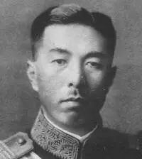 Коноэ Фумимаро Состав нового кабинета был утвержден императором 4 июня 1937 г - фото 45