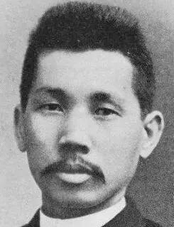 Катаяма Сэн 1 сентября 1923 г в Японии произошло сильнейшее землетрясение В - фото 34