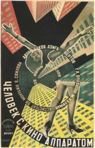 Афиша к фильму На Западном фронте без перемен реж Л Майлстоун 1930 г - фото 118