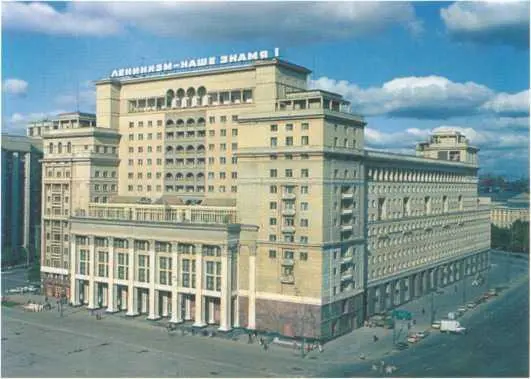 Гостиница Москва со стороны Манежной площади в Москве 1935 г Арх АВ - фото 131