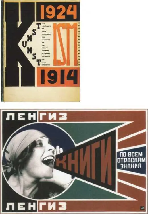 Рекламный плакат Ленинградского государственного издательства 1925 г Худ - фото 132