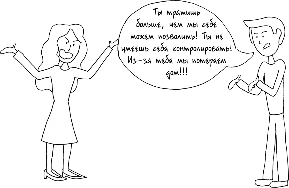 Увы Мэри Джо не в восторге от этого мероприятия Она убегает и отказывается - фото 8