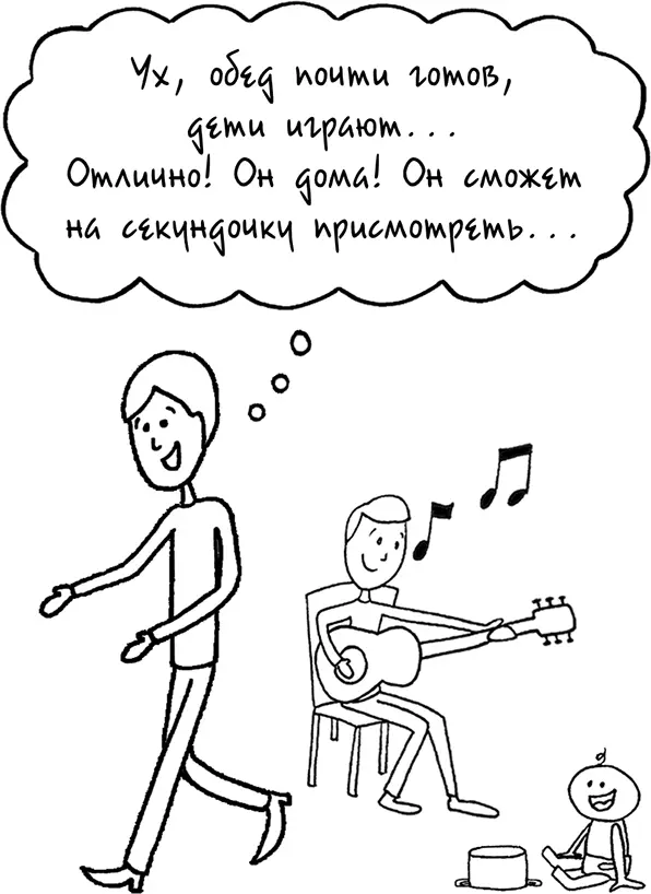 Они оба собирают доказательства своей точки зрения Они оба настаивают на - фото 24