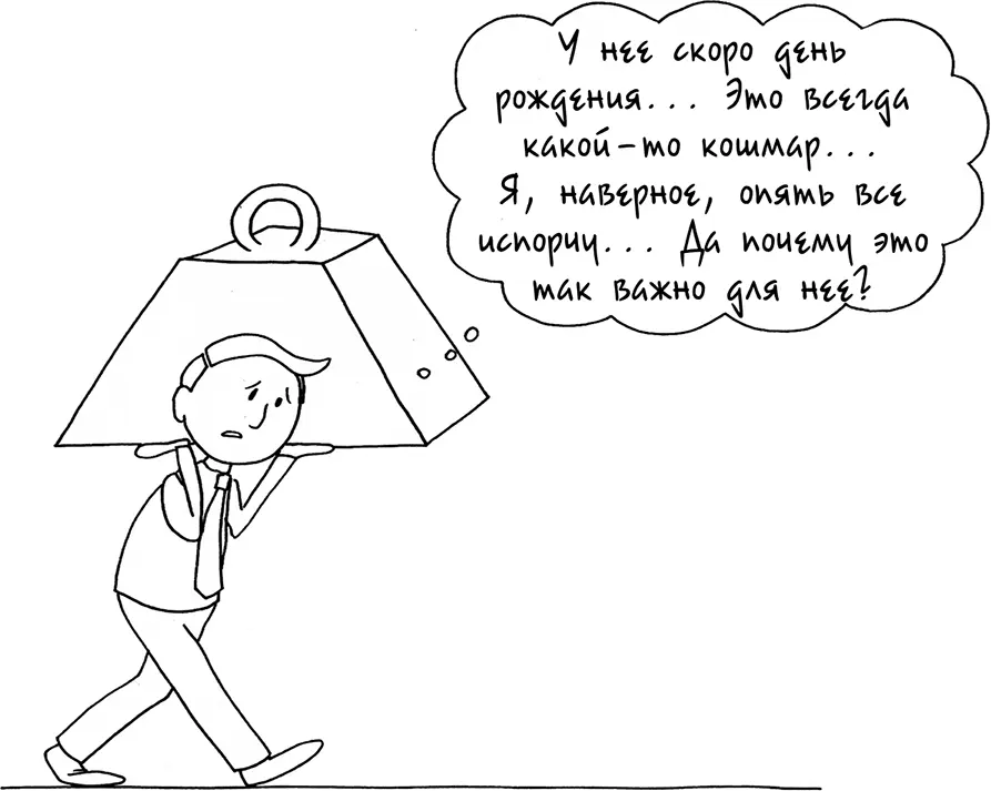Он чувствует что она накручивает себя нагнетает ожидание Эд знает что все - фото 101