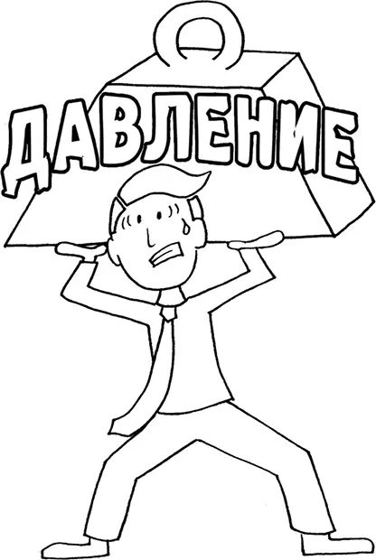 Он привык относиться к просьбам Сары касающимся дня рождения как к попытке - фото 104