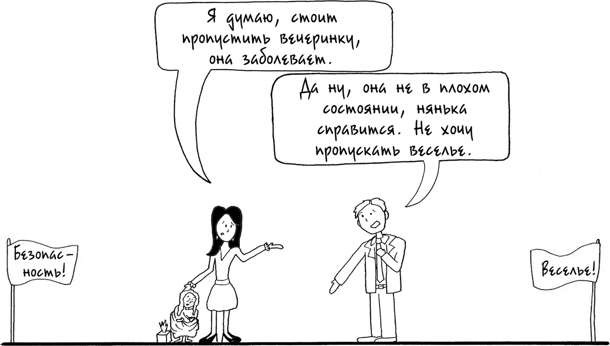 С каждым новым опытом Чондра видит что Хью менее осторожен чем ей хотелось - фото 203