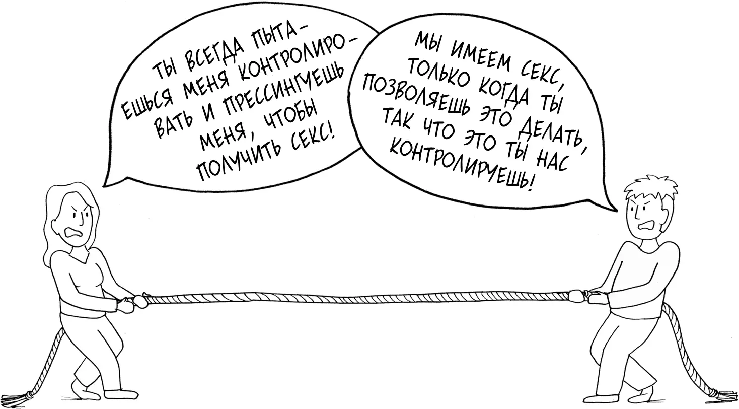 Оба этих утверждения подразумевают что несовпадение происходит потому что - фото 278