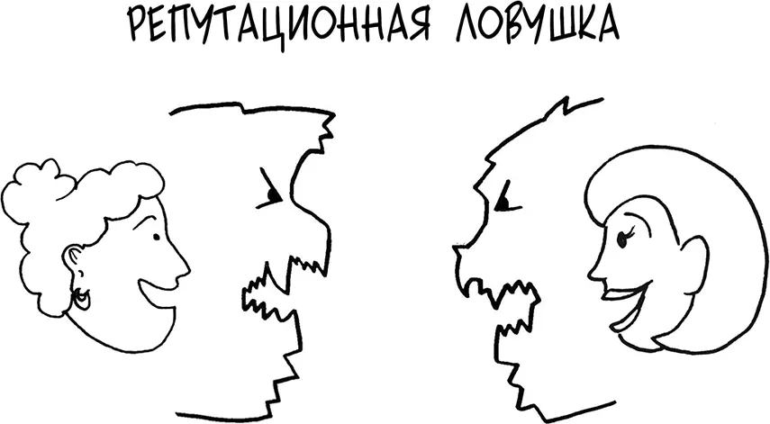 Благодарности Я видела чудеса пары находили выход из ужасных ссор и обретали - фото 340