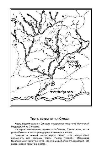 Карты всего континента а также морей и других континентов Земли и планет - фото 85