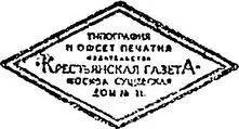 I На спасательном судне Коммуна где помешаются вещи подводников и где они - фото 1