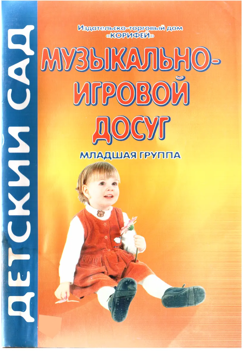 ru Надежда Борисовна Улашенко ABBYY FineReader 11 FictionBook Editor Release - фото 1