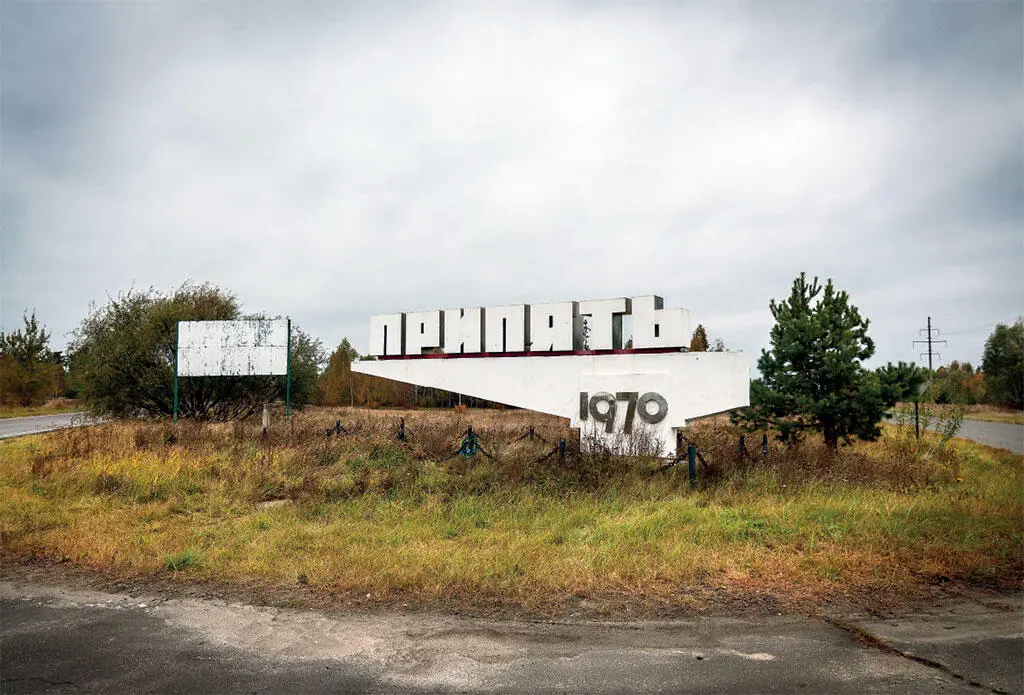 Припять Знак на въезде в город Я стреляю из Калашникова На схеме не видна - фото 31