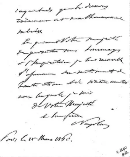 Депеша герцога де Монтебелло от 3 ноября 1860 г Фрагмент Архив МИД Франции - фото 36