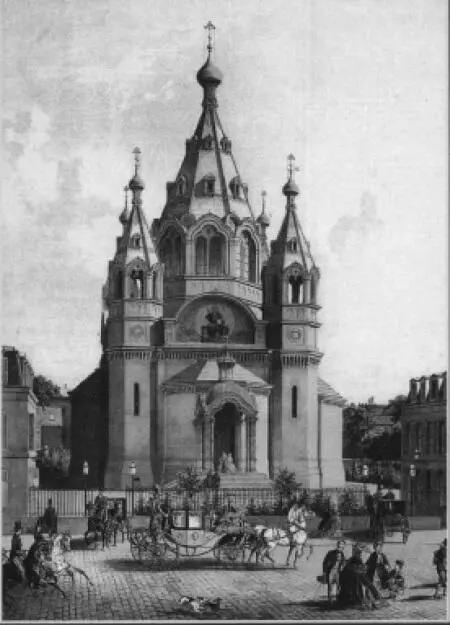 Храм св Александра Невского в Париже Литография начала 1860х гг Прошение - фото 39