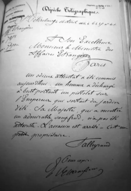 Телеграфная депеша барона Талейрана от 16 апреля 1866 г о покушении Д - фото 42