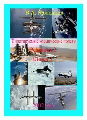 Орбитальные станции В мечтах ученых космические поселения на орбите вокруг - фото 4