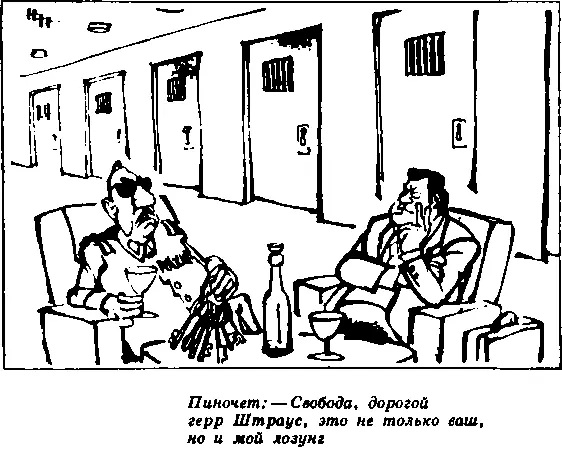 каких документов Поэтому установить что это за люди невозможно На их - фото 7