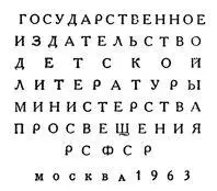 ОТКУДА ЭТА БЫВАЛЬЩИНА НАЧАЛО БЕРЕТ Людская молва что морская волна Ст - фото 2