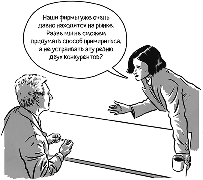 Заметили бы мы равновесную кооперацию в Дилемме заключенных если бы игроки - фото 96