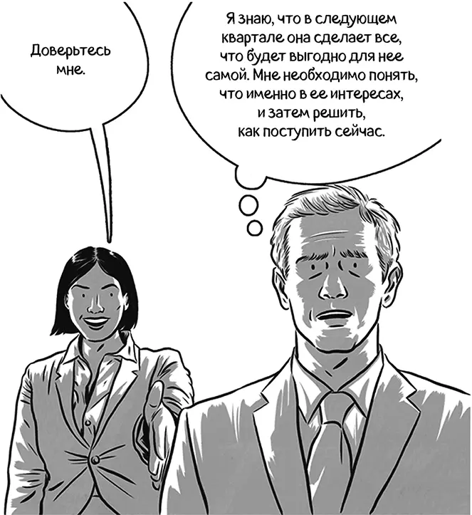 В конце игры Во время второго раунда игроки понимают что это последний раунд - фото 97