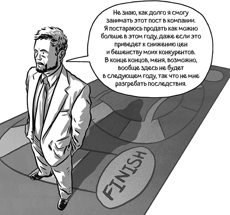 Эксперимент с Дилеммой заключенных Одним из отцовоснователей - фото 103